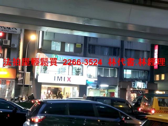 中山區法拍屋拍賣-5