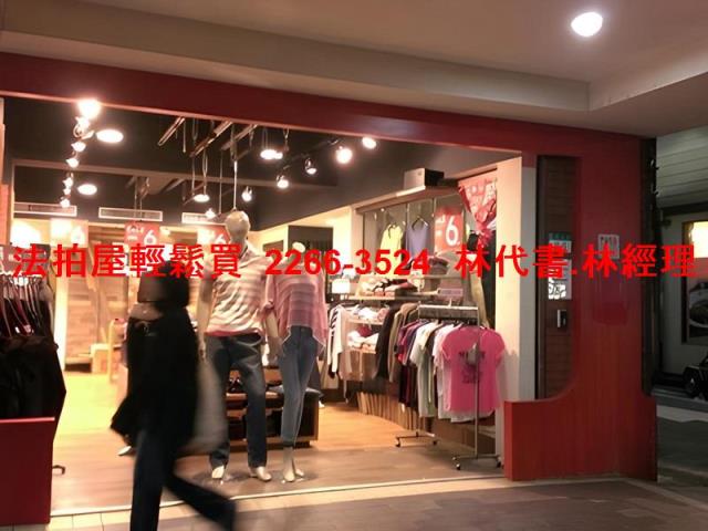 中山區法拍屋拍賣-6