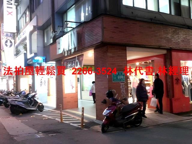 中山區法拍屋拍賣-7