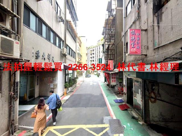 中山區法拍屋拍賣-8