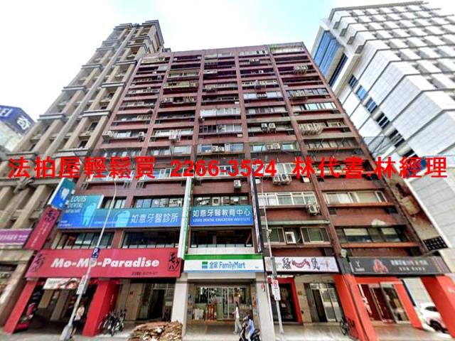 中山區法拍法拍屋-0