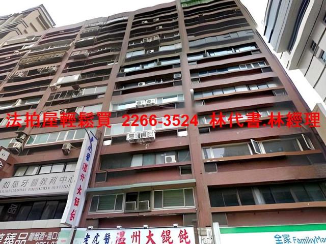 中山區法拍法拍屋-2