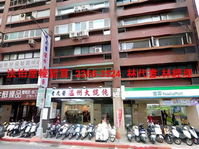 中山區法拍法拍屋-3