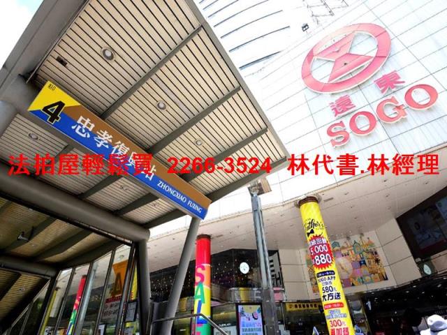 中山區法拍法拍屋-7