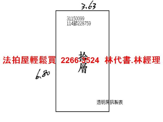 中山區法拍法拍屋-8