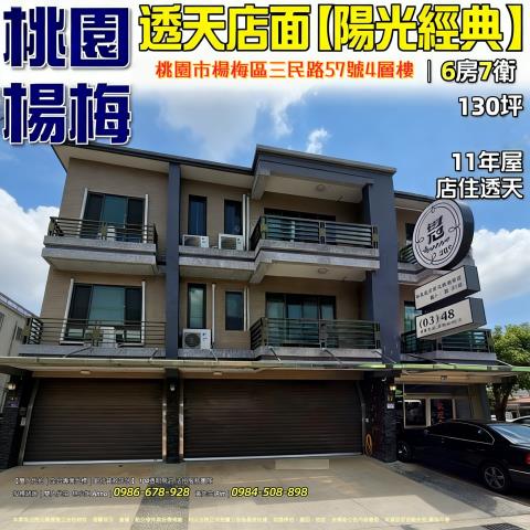 桃園法拍法拍屋-0