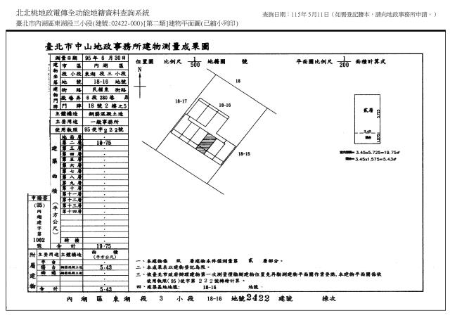 台北法拍屋法拍-5