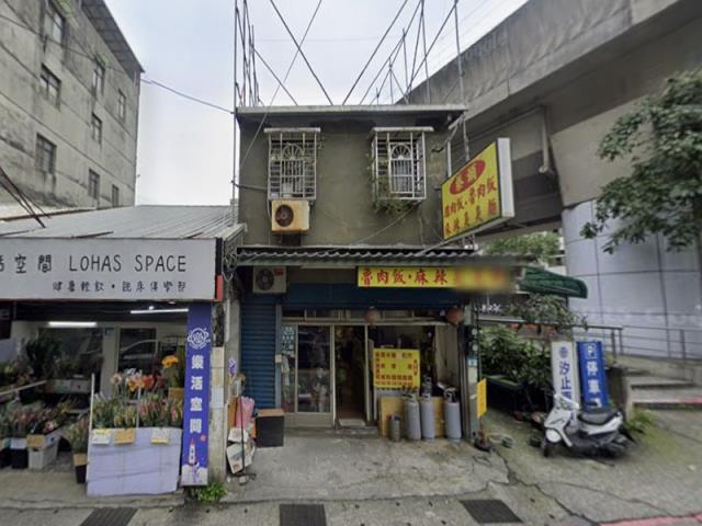 新北汐止法拍法拍屋-1
