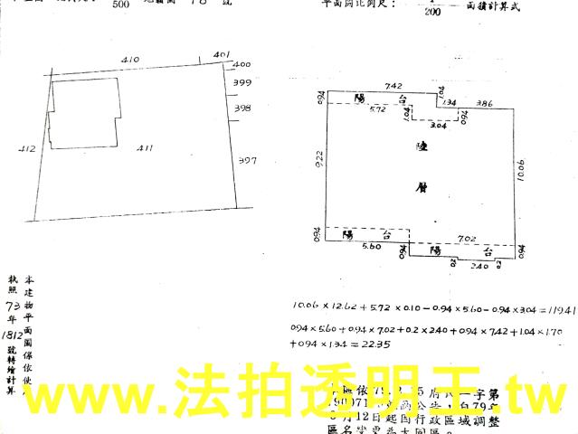 大同區法拍屋法拍-3