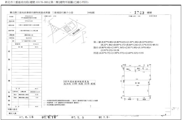 三重法拍屋法拍-5