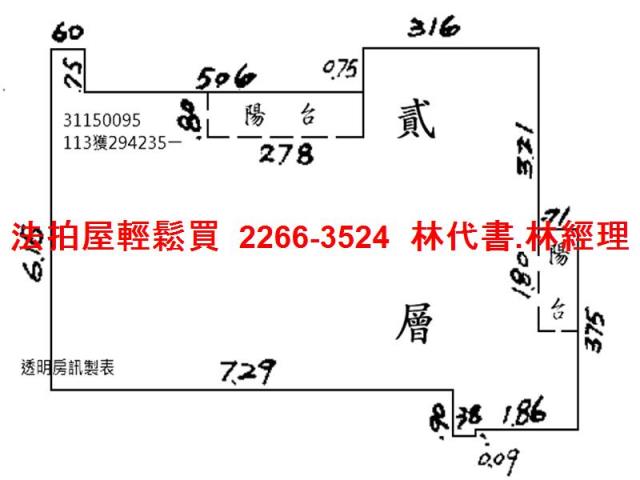 松山法拍法拍屋-11