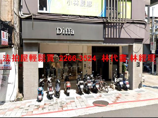 松山法拍法拍屋-0