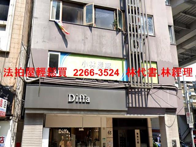 松山法拍法拍屋-1