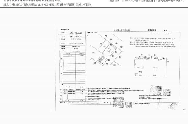林口拍賣法拍屋-4