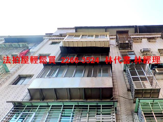 汐止法拍法拍屋-0