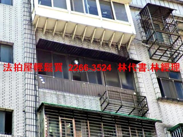 汐止法拍法拍屋-2