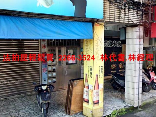 汐止法拍法拍屋-4