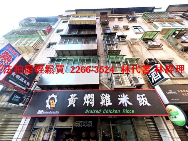汐止法拍法拍屋-5