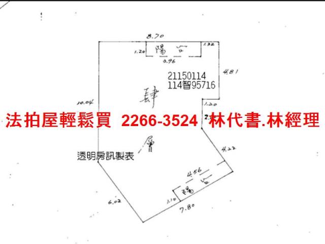 汐止法拍法拍屋-8