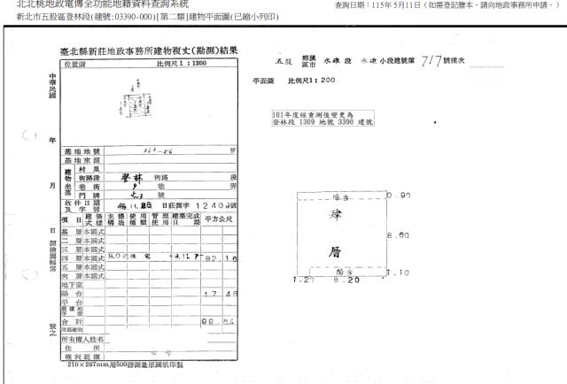 五股拍賣法拍屋-4