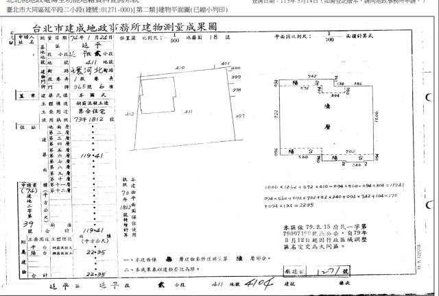台北法拍屋法拍-4