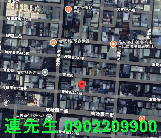高雄法拍屋拍賣-4