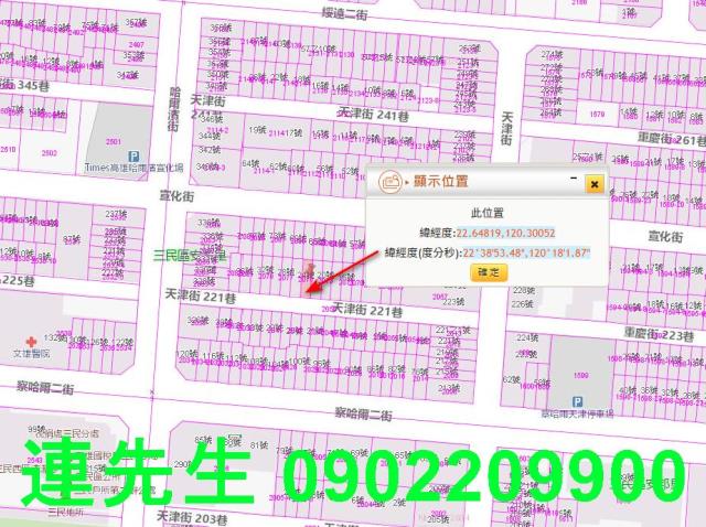 高雄法拍屋拍賣-5