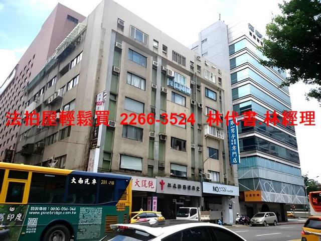 台北中正區法拍屋法拍-2