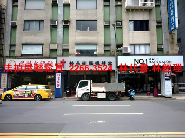台北中正區法拍屋法拍-3
