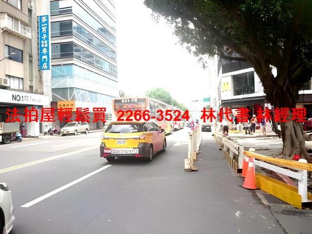 台北中正區法拍屋法拍-4
