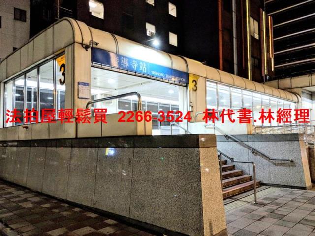 台北中正區法拍屋法拍-6