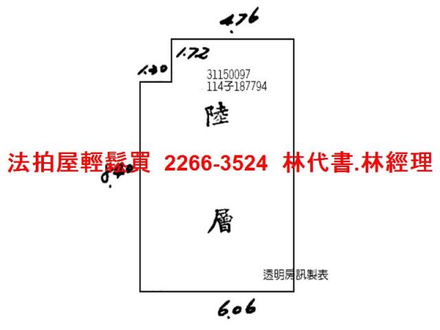 台北中正區法拍屋法拍-8