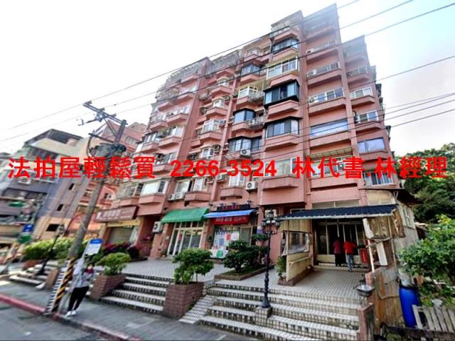 台北文山區法拍屋法拍-0