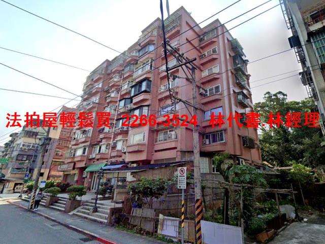 台北文山區法拍屋法拍-2
