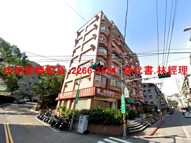 台北文山區法拍屋法拍-3