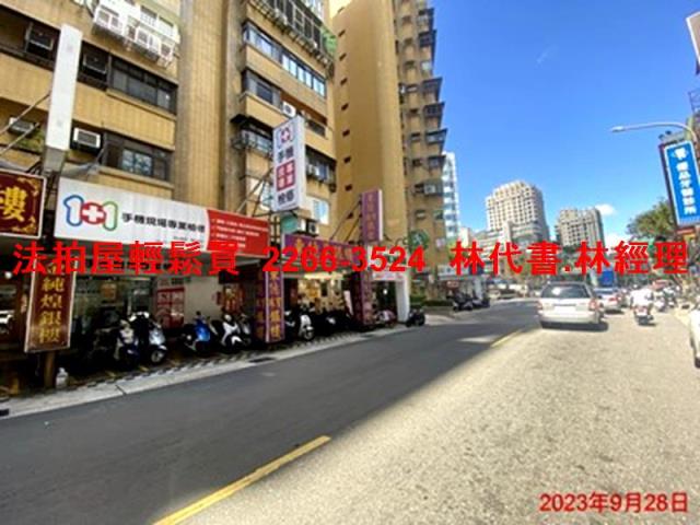 台北信義區法拍屋法拍-10