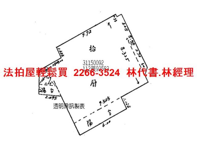 台北信義區法拍屋法拍-13