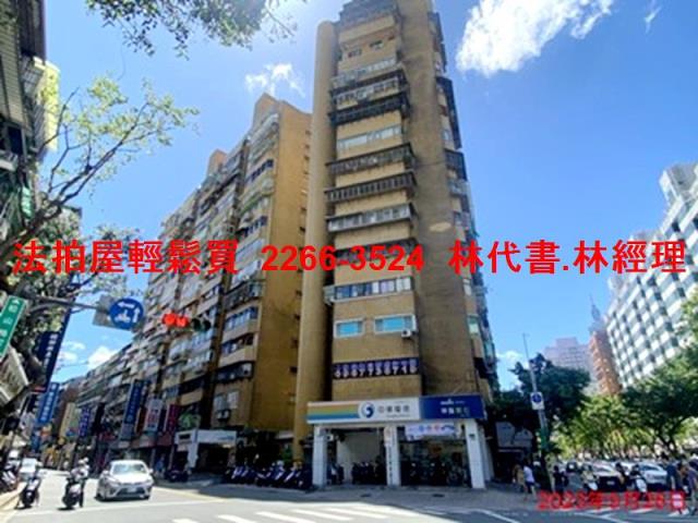 台北信義區法拍屋法拍-2