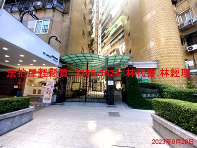 台北信義區法拍屋法拍-6