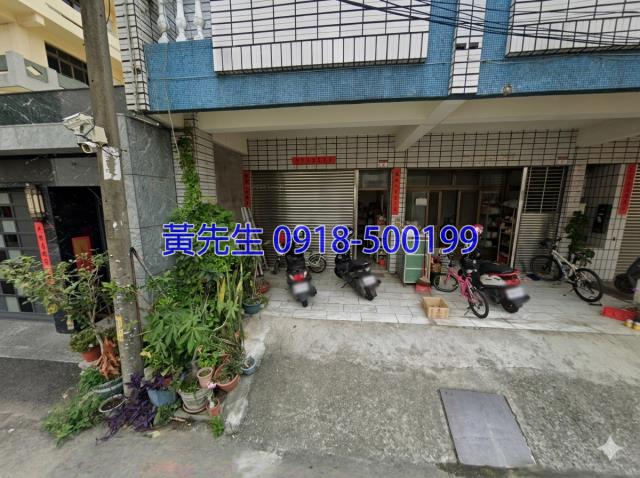 彰化員林法拍法拍屋-1