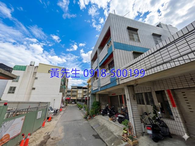 彰化員林法拍法拍屋-2