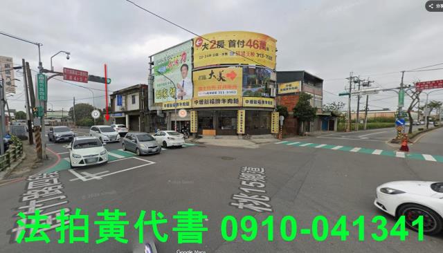 桃園蘆竹法拍屋拍賣-0