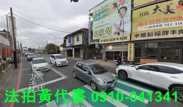 桃園蘆竹法拍屋拍賣-2