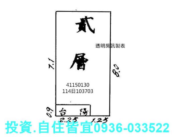新北三重拍賣法拍屋-8