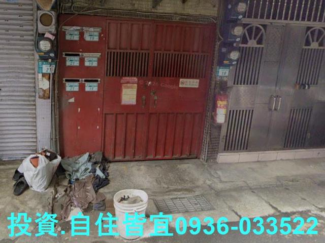新北三重拍賣法拍屋-3