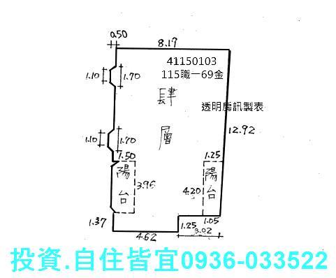 新莊拍賣法拍屋-5