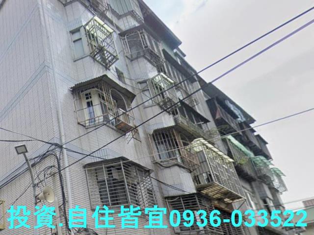 新莊拍賣法拍屋-1