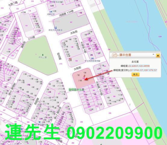 高雄法拍屋法拍-4