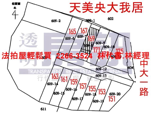 桃園中壢法拍屋法拍-14