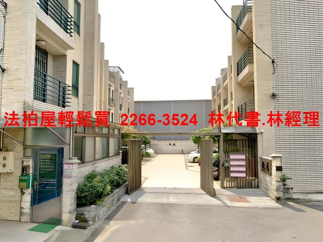 桃園中壢法拍屋法拍-0